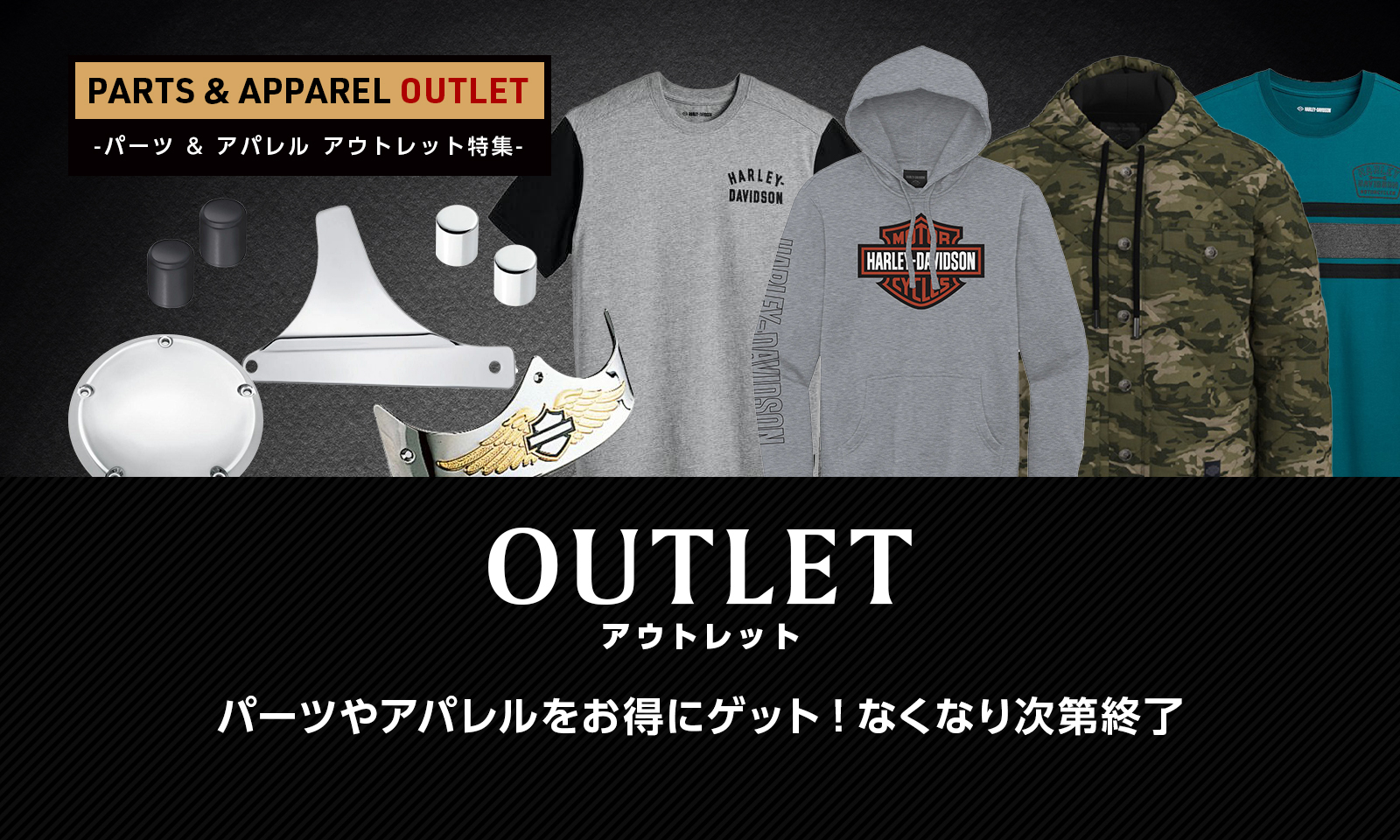 outlet