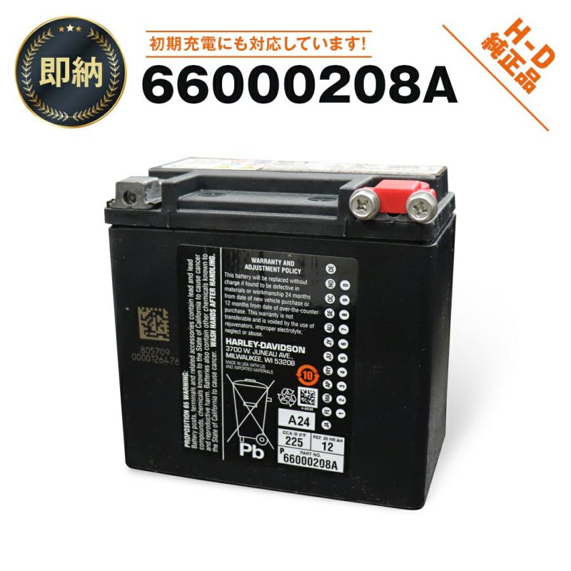 【66000208A】ハーレー純正　バイクバッテリー H-D AGM Original Equipment Battery　 (旧品番：65958-04B)