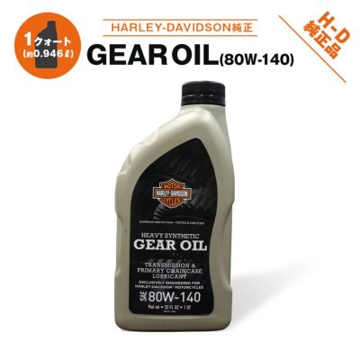 75133-99】ハーレー純正 オイルプレッシャーゲージキットOil Pressure