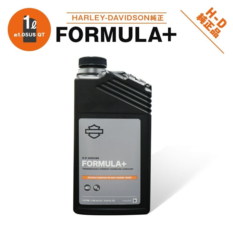 【62600033】ハーレー純正　フォーミュラープラストランスミッション＆プライマリーチェーンケース・ルブリカント, Formula +  Transmission and Primary Chaincase Lubricant