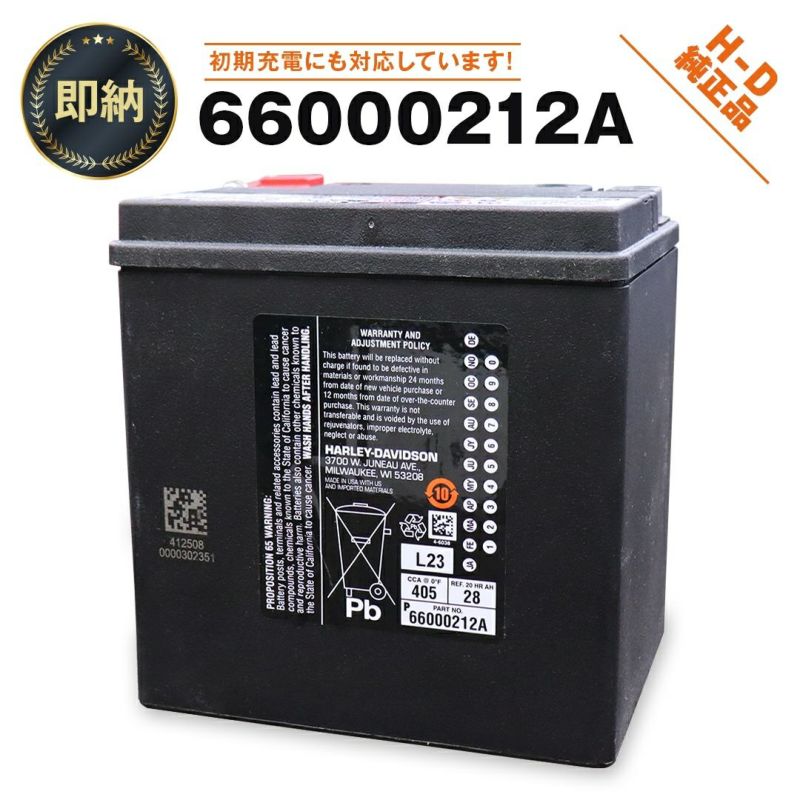 【66000212A】ハーレー純正　AGM　バッテリー H-D AGM Original Equipment Battery　 (旧品番：66010-97D)