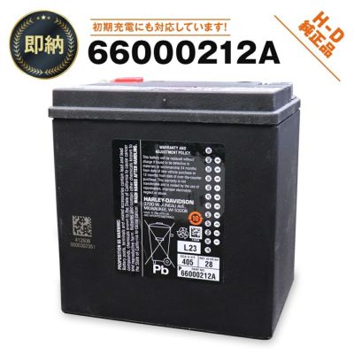 【66000212A】ハーレー純正　AGM　バッテリー H-D AGM Original Equipment Battery　(旧品番：66010-97D)