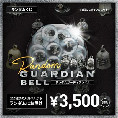 【ハーレー純正】【ガーディアンベル】ハーレーダビッドソン 大人気ガーディアンベルをランダムでお届け!!