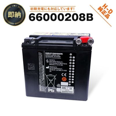 【 66000208B 】ハーレー純正　バイクバッテリー  H-D AGM Original Equipment Battery (旧品番：65958-04B/66000208A)