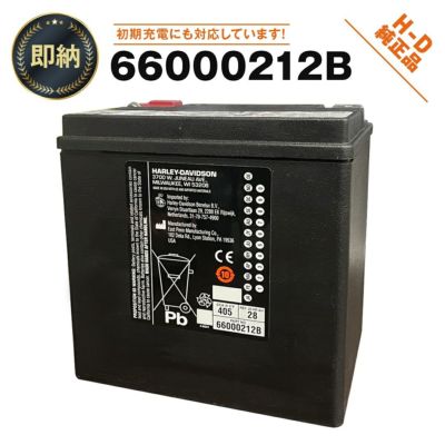 【 66000212B 】ハーレー純正　AGM　バッテリー H-D AGM Original Equipment Battery (旧品番：66010-97D)(旧品番：66000212A)